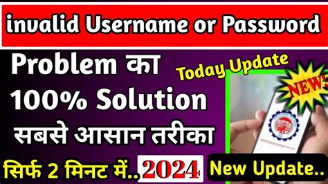 How to Solve Invalid Login Details (username & password) in .